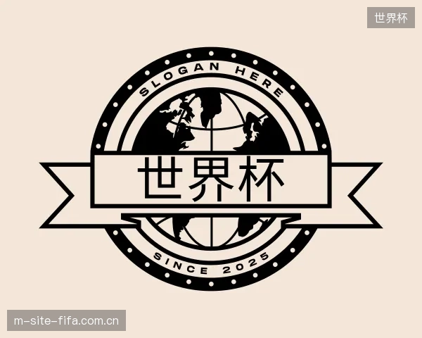 认识世界杯官网
